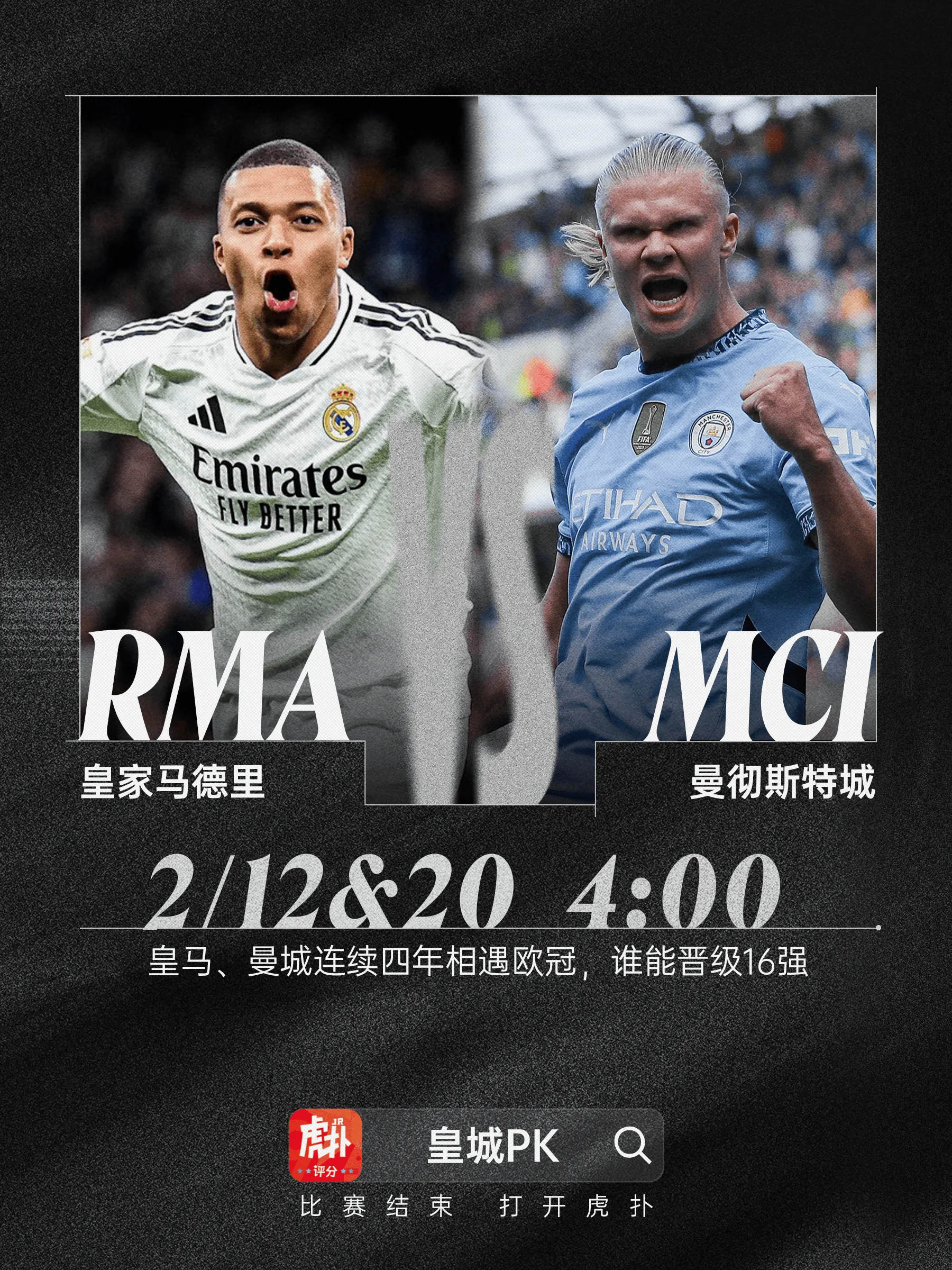 九游体育入口-风云突变拉齐奥关键时刻强势反弹，欧冠版图或变，媒体盛赞，赛程密集仍需轮换的简单介绍