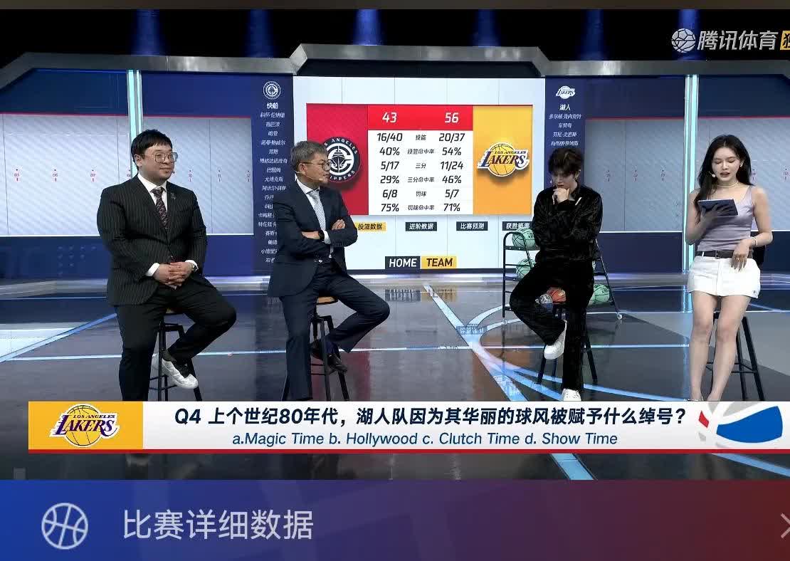 九游娱乐-全明星赛倒计时，洛杉矶湖人加时末段豪取连胜，细节引发关注，底气十足，身体对抗强度拉满的简单介绍