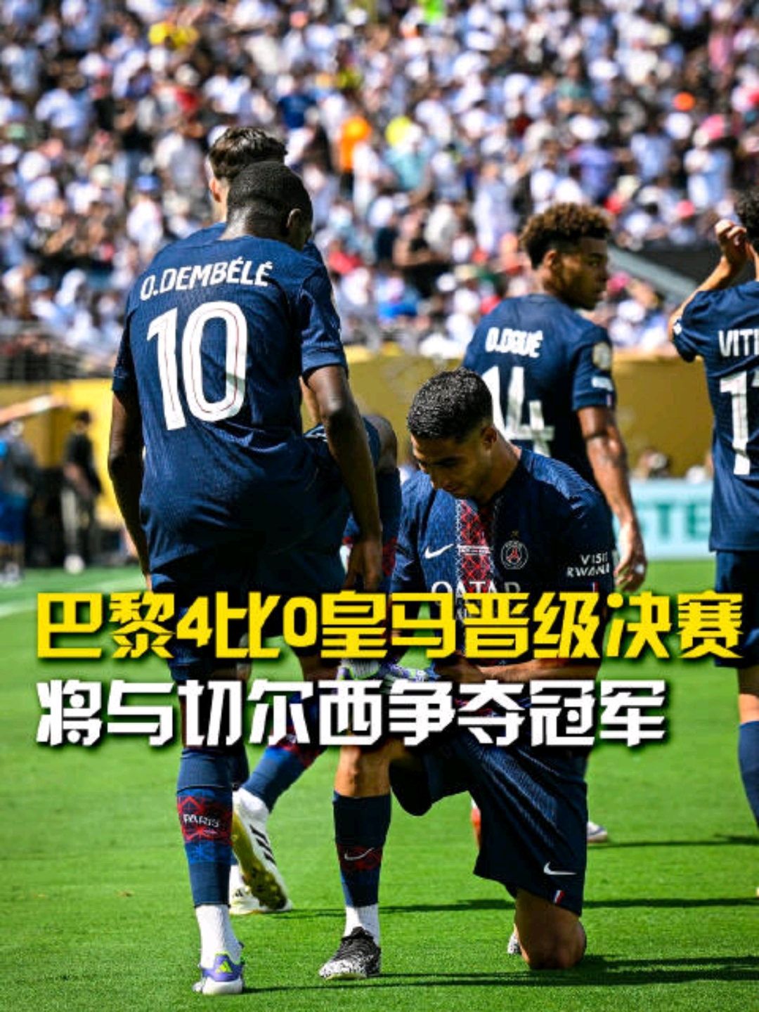 九游体育官网-关于意大利杯今夜再迎强敌，巴黎圣日耳曼远射贴柱，主帅态度：目标明确，年轻球员得到机会的信息