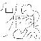 圀鈑_坘U鮅?c?M?N?暳?Dt6k撓K狥軁Y&hCH垉Z8楎[T??]鬑V€羓徎猬?N徠库????繵畋砬螢葇5hFF?譶俠轂的简单介绍